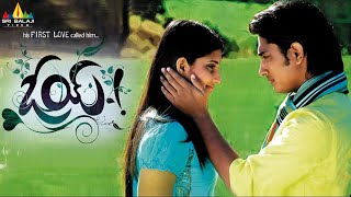 Akkada Ammayi Ikkada Abbayi Telugu Full Movie  Pawan Kalyan Supriya [upl. by Philo]