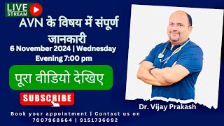 Live explanation of AVN disease amp its treatment and precaution  Dr Vijay Prakash 7007968664 [upl. by Lipp829]