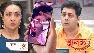 छोटोन ने बिपाशा के EX बॉयफ्रेंड का किया सबके सामने पर्दाफाश  Jhanak Serial Upcoming Promo Twist [upl. by Malanie]