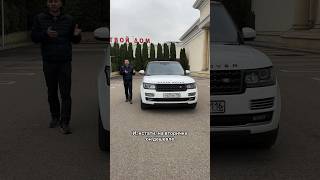 10летний Range Rover – какой надёжнее мосподбор автоподбор автоэксперт [upl. by Flowers]