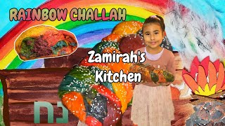 Rainbow Challah by Zamirah in Zamirahs Kitchen [upl. by Encratis]