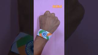 Tricolour paper band🇮🇳independence day papercraft 15 अगस्त के लिए बनाएं घर पर बैंड [upl. by Harlan]