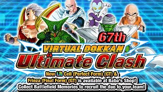 Clearing the 67th Virtual Dokkan Ultimate Clash Global Battlefield DBZ Dokkan Battle [upl. by Ocire]