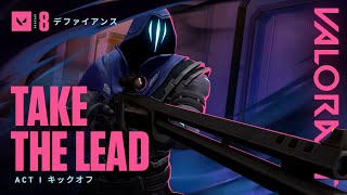 TAKE THE LEAD  Episode 8：Act I キックオフ  VALORANT [upl. by Aecila251]