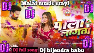 dj   पाला लागता डीजे  pala Lagata dj song 2024 riteshpandeyholi djbijendrababu [upl. by Ameehsat31]