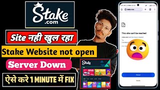 stake site cant be reached problem  stake site not open  stake ERRCONNECTIONTIMEDOUT [upl. by Lyontine]