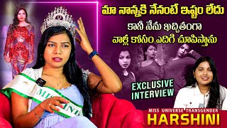 Miss Universe Transgender Harshini Mekala Exclusive Full Interview  Miss Transqueen Harshini [upl. by Afirahs]