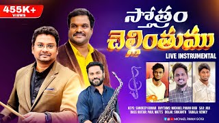 STOTRAM CHELLINTHUMU INSTRUMENTAL Telugu christian songs  christian songs [upl. by Druci]