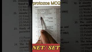 Protozoa protozoa McQ neet biology [upl. by Juxon]