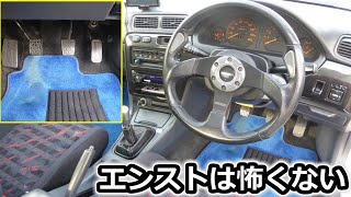 エンストしないスムーズな発進方法【マニュアル車】 [upl. by Norrv]