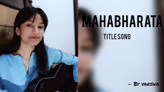 Hai katha sangram ki  mahabharata title song  cover by varsha mourya [upl. by Korrie756]