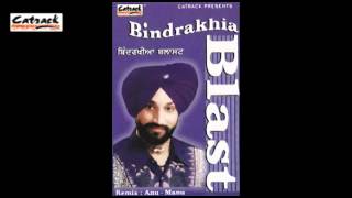 Sang Sang Ke Remix  Bindrakhia Blast  Popular Punjabi Songs  Surjit Bindrakhia  Audio Song [upl. by Ailet]