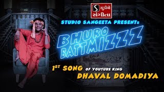 Dhaval Domadiya  Miraaj Udhas  Bhuro Batamiz  Video Song  Studio Sangeeta [upl. by Areikahs603]