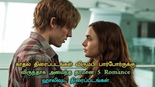 Top 5 best Love Romance Movies In Tamil Dubbed  TheEpicFilms Dpk Drama Movies In Tamil Dubbed [upl. by Airla]