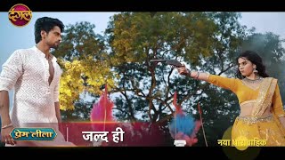 Prem Leela New Serial Naya Dharavahik [upl. by Eimile]