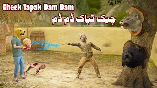 Cheek Tapak Dam Dam  Pashto Story By Babuji Dubbing [upl. by Enimrej]