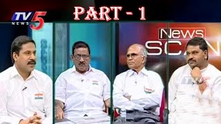 New Definition Of Poverty  68th Independence Day  News Scan  Part 1  TV5 News [upl. by Arerrac227]