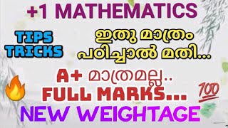 1 MATHEMATICSEXAMINATION SPECIALഇതു മാത്രം പഠിച്ചാൽ മതി നേടാം FULL MARKSNEW WEIGHTAGE [upl. by Banquer]