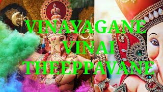 vinayagane vinai theeppavane song  kawadi style  2024  udugama  vijay band 0755054257 [upl. by Nyrad]