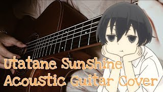 quotUtatane Sunshinequot Tanaka kun is always listless OP Acoustic Guitar Cover [upl. by Ahders188]