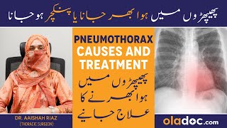 Pneumothorax Causes amp Treatment  Lungs Me Hawa Bharna Ka Ilaj  Thoracic Surgery For Pneumothorax [upl. by Anerahs]