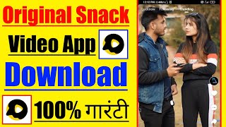 How To Download Original Snack Video AppOriginal Snack Video Kaise Download KareSnake Video [upl. by Humbert]