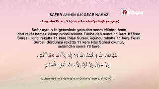 Safer Ayının İlk Gece Namazı 4 Ağustos Pazarı 5 Ağustos Pazartesiye Bağlayan Gece [upl. by Sybley844]