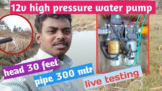 12v high pressure water pump  12v water pump lift testing [upl. by Aholah]