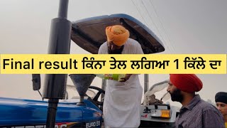 Diesel ਦੀ ਫਾਈਨਲ ਰਿਪੋਰਟ powertrac tractor euro 55 4x4 [upl. by Annahsor]