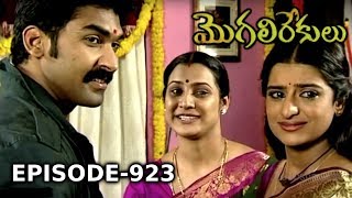 Episode 923  02092019  MogaliRekulu Telugu Daily Serial  Srikanth Entertainments  Loud Speaker [upl. by Younger]