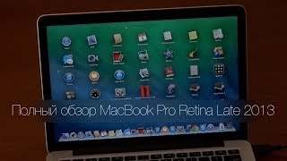 MacBook Pro Retina 13 Late 2013  полный обзор [upl. by Novyert]