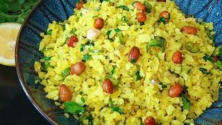 Poha Upma Recipe  Poha Recipe  Easy Breakfast Recipe [upl. by Fishback289]