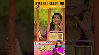 Swathi Reddy Title Song  shortvideo bheemsceciroleo swathireddyuk swathireddyuk [upl. by Aikahc]