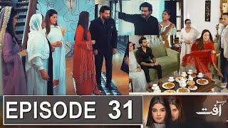 Aafat Episode 31 Teaser  Aafat Episode 31 Promo  Aafat Episode 31 Review [upl. by Ghassan]