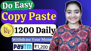 Online Copy Paste Job 2024 Earn Money Online Work From Home Jobs 2024 Online Jobs At Home job [upl. by Aurore]