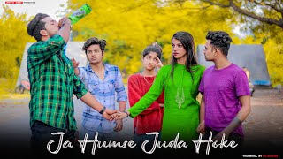 Ja Humse Juda Hoke  Heart Touching Love Story  Kaash Tu Mila Hota  Jubin Nautiyal  Jeetu Jaan [upl. by Yenitsed]