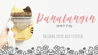 Panalangin — Moonstar88  Kalimba cover and Tutorial [upl. by Annette883]