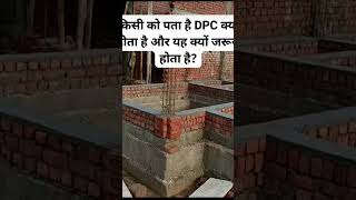 Dpc pcc dpc civilengineering funny column buildingconstruction comedy columnwork constructi [upl. by Jola161]