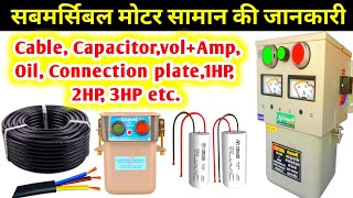 All type starter items starting Capacitor Running Capacitor oil wala starter starter connection [upl. by Ariada]