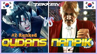 Tekken 8 ▰ QUDANS 2 Ranked Devil Jin Vs NANPIK Heihachi ▰ Player Matches [upl. by Baxter269]