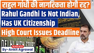 Allahabad HC orders Centre to decide on Rahul Gandhis British citizenship issue  UPSC [upl. by Acissev510]