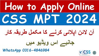 CSS MPT 2024 Apply Online Complete Procedure  CSS Screening Test Online Apply Method  FPSC [upl. by Ephraim]