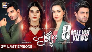 Pagal Khana Episode 61 Teaser  Saba Qamar  Sami Khan  Digitally Powered By Zindigi JS  Green TV [upl. by Letsirc6]