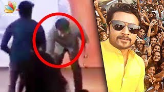 OMG  Actor Surya Touched his Fans Leg  Thaanaa Serndha Koottam PreRelease Event [upl. by Newcomb]