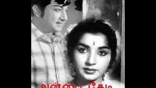 Anbai Thedi Tamil Full Movie  Sivaji Ganesan Jayalalithaa [upl. by Ahsinauj930]