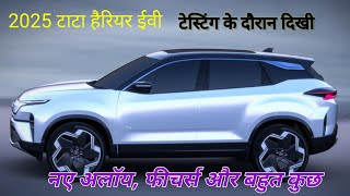 2025 Tata Harrier EV Spied With Alloys From Concept Showcased At Auto Expo [upl. by Annohsak]