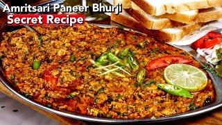 अमृतसरी पनीर भुर्जी बनाने की पूरी विधि  Street Style Paneer Bhurji  Amritsari Paneer Bhurji [upl. by Harat498]