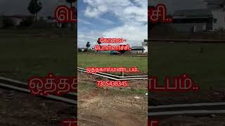 coimbatore trendingshorts youtubeshorts automobile property investment home [upl. by Onailimixam]