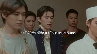 ได้ลองใช้ชีวิตหรือยัง   กรุงศรีเฟิร์สช้อยส์ [upl. by Dolloff]