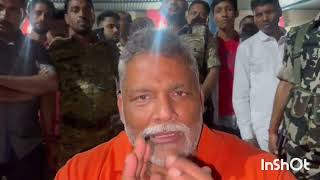 Pappu Yadav कहें या फिर रॉबिनहुड क्या हैं पप्पू यादव। [upl. by Irami]